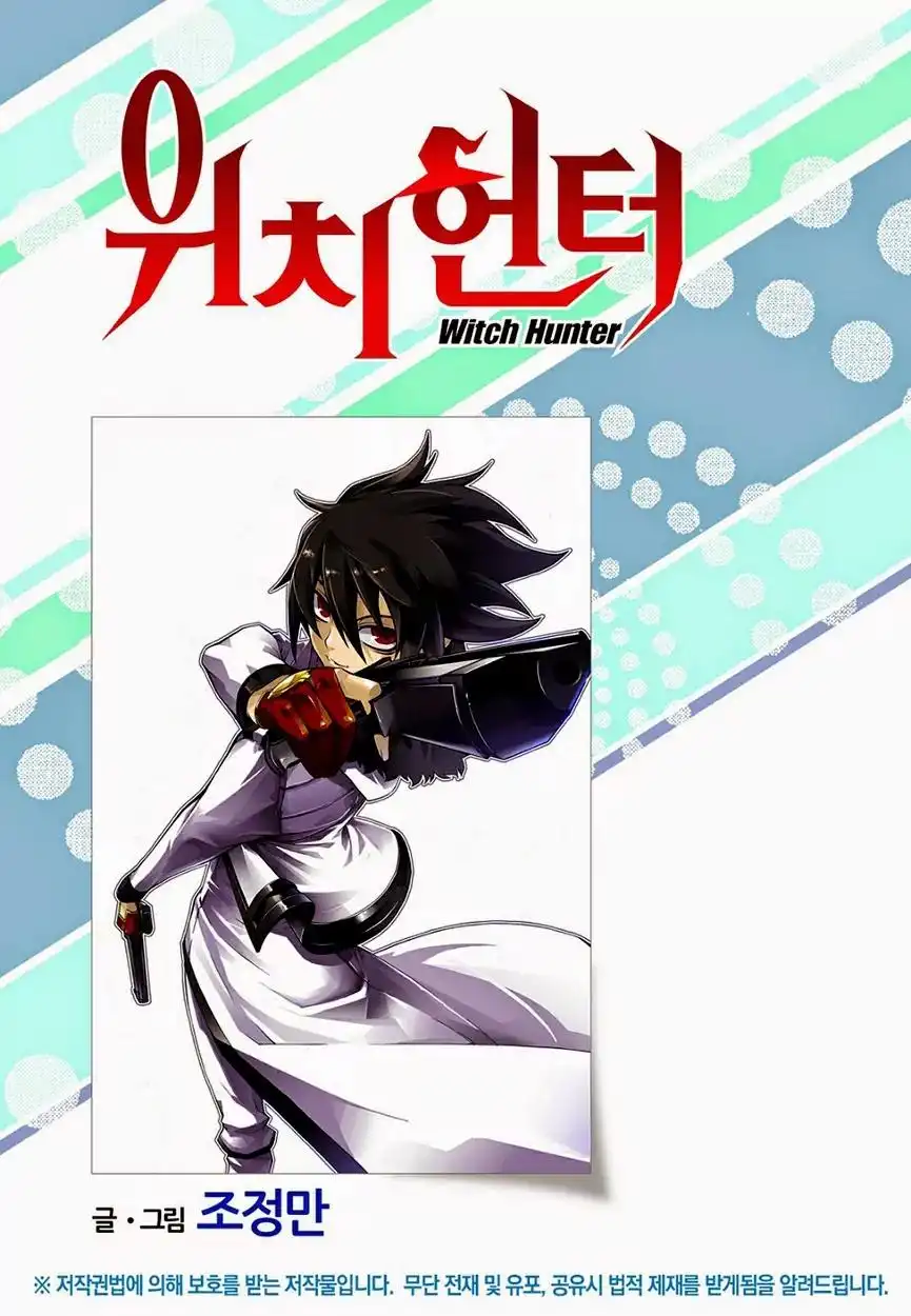 Witch Hunter Chapter 148 2